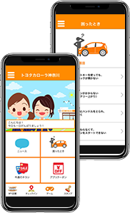 C-Concierge