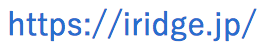 https://iridge.jp/